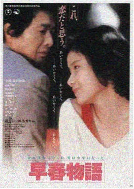 明日边缘 电影预告