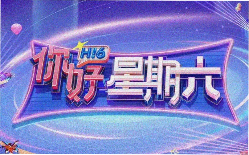 南风影视 深海星辰
